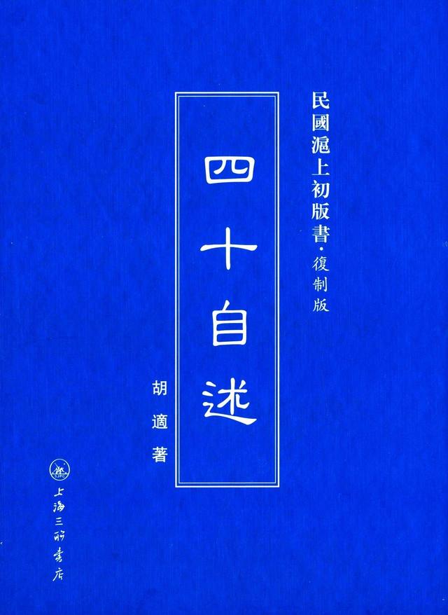 謝有順：小說家是需要傳記的，但是詩人并不需要