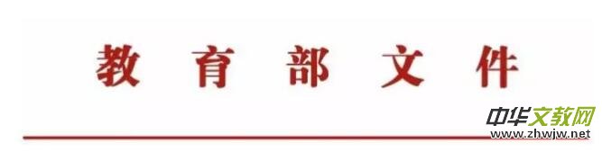 2017教育部規定：書法課要排在更重要的位置!
