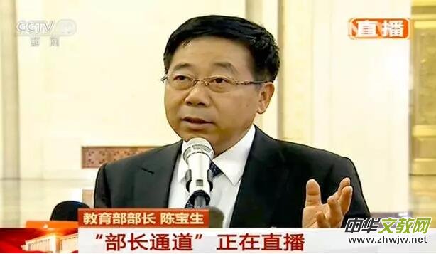 2017教育部規定：書法課要排在更重要的位置!