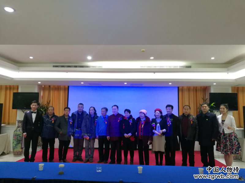 酒蘊、書情、畫意茅品薈酒文畫區(qū)塊鏈應(yīng)用發(fā)布會在京召開