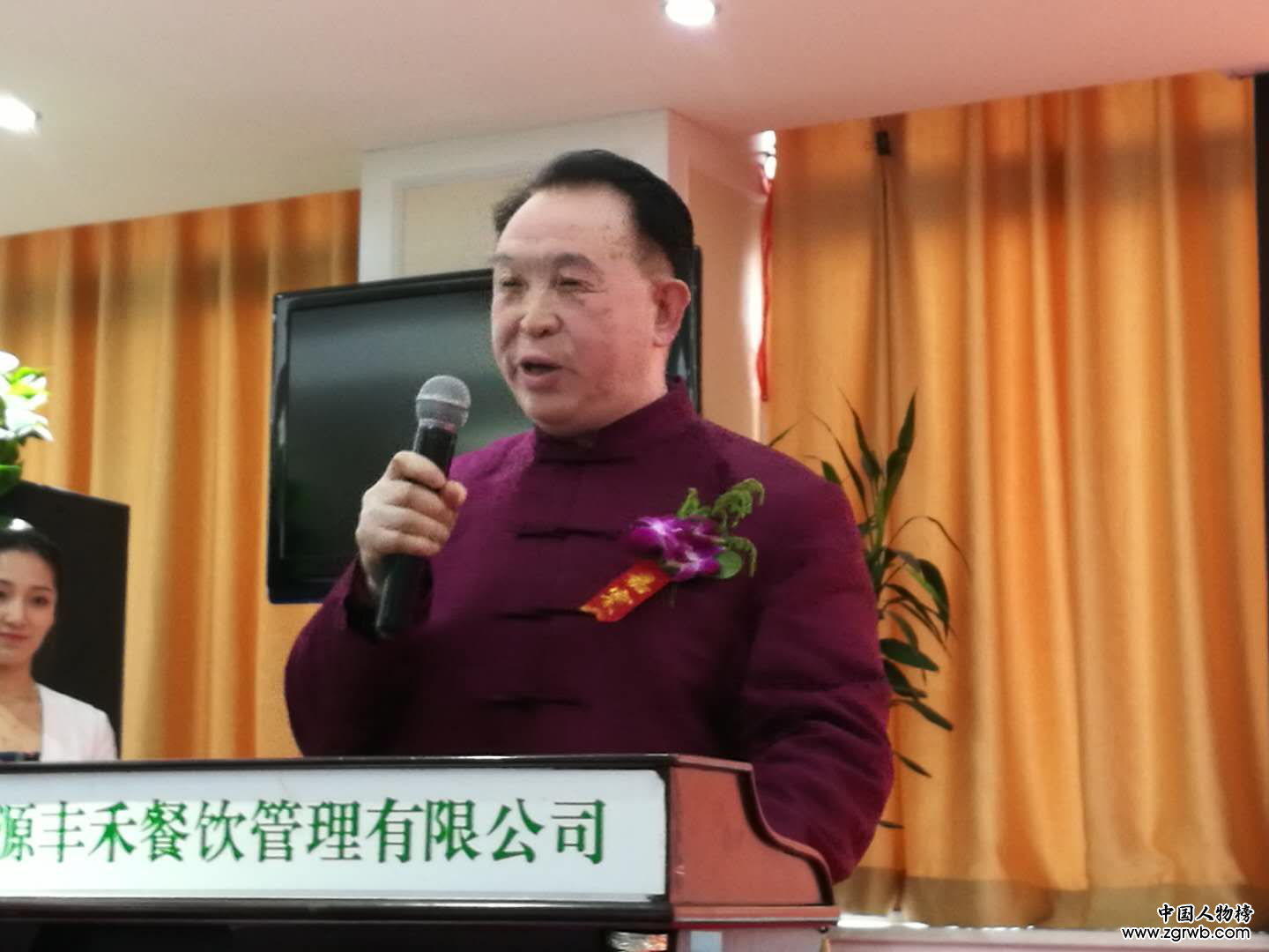 酒蘊、書情、畫意茅品薈酒文畫區(qū)塊鏈應(yīng)用發(fā)布會在京召開