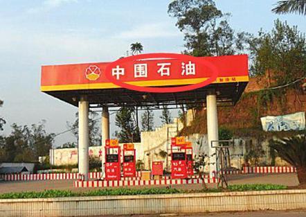 什么是假加油站？瞪大眼睛看好再進去加油！