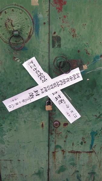 一處非法加工驢肉黑窩點(diǎn)大門(mén)被貼上封條。