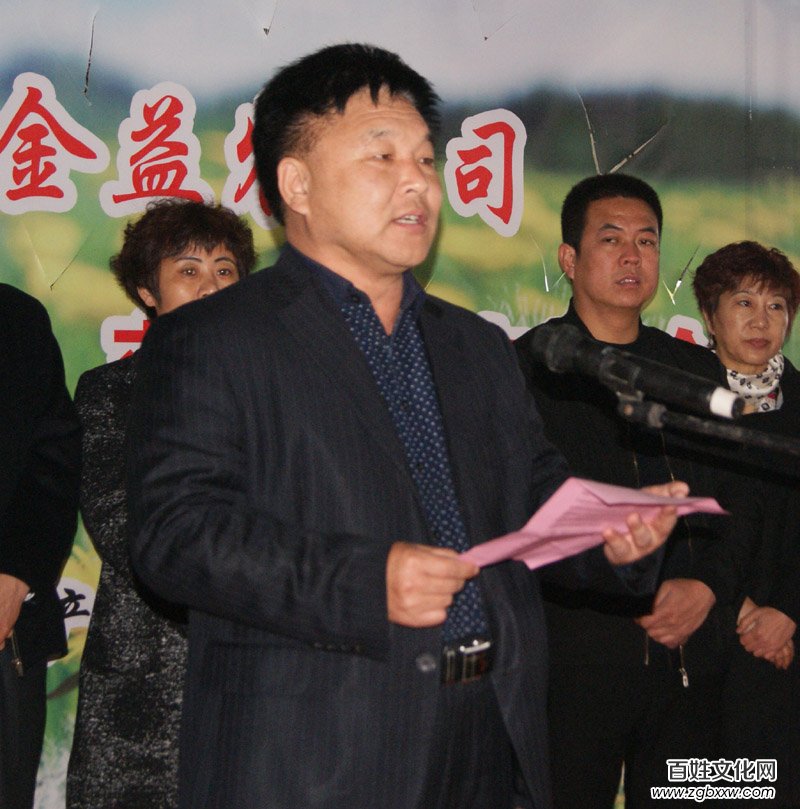 河北磁縣舉辦“慶兩會、送技術”蒲公英專題培訓會