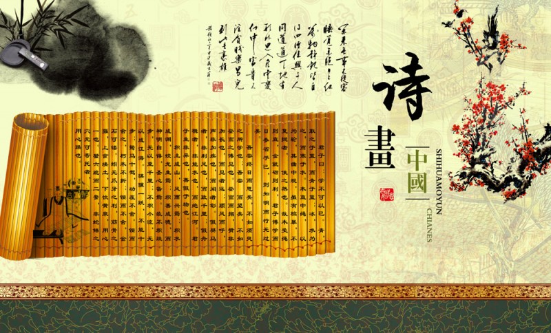 CCTV我愛你中華網(wǎng)絡(luò)電視“詩畫中國”征集全國風(fēng)景區(qū)宣傳廣告片展播