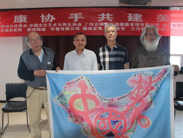 文化與健康攜手共建美麗三河 健康知識講座走進老年大學課堂