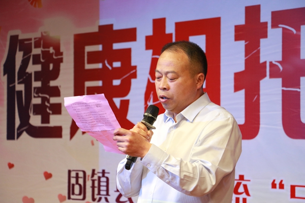 健康相托   生命守護(hù)  固鎮(zhèn)舉行紀(jì)念“5.12”國際護(hù)士節(jié)演講比賽活動(dòng)