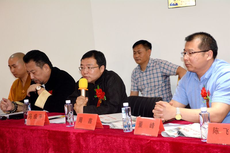 神鵲醫(yī)道精準養(yǎng)生與科技融合研討會召開