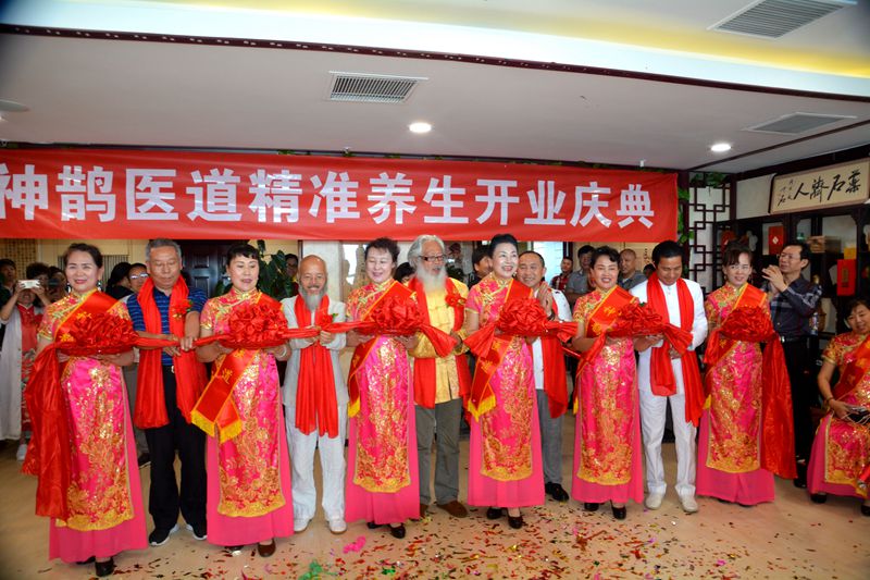 神鵲醫(yī)道精準養(yǎng)生與科技融合研討會召開