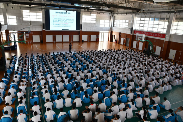 吳老師讓你《從此喜歡寫(xiě)作文》