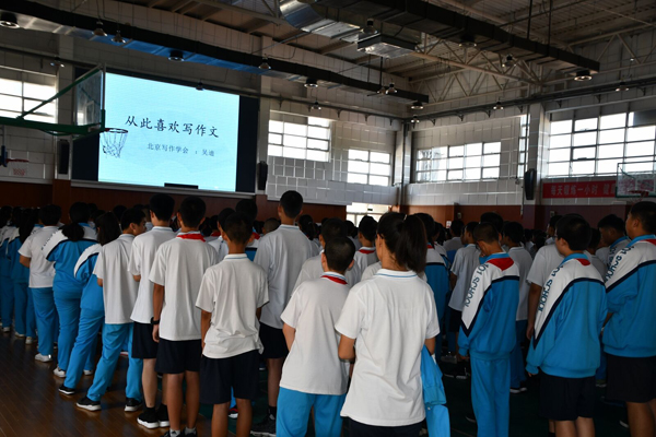 吳老師讓你《從此喜歡寫(xiě)作文》