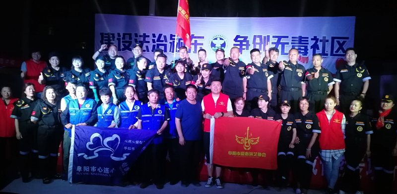 筑夢青春 遠離毒品