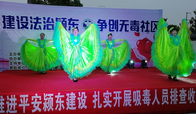 筑夢青春 遠離毒品