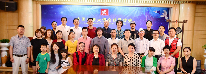 中國形象大使全球選拔賽北京賽區(qū)啟動(dòng)儀式在京舉行