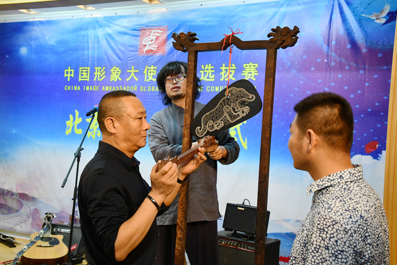 中國形象大使全球選拔賽北京賽區(qū)啟動(dòng)儀式在京舉行