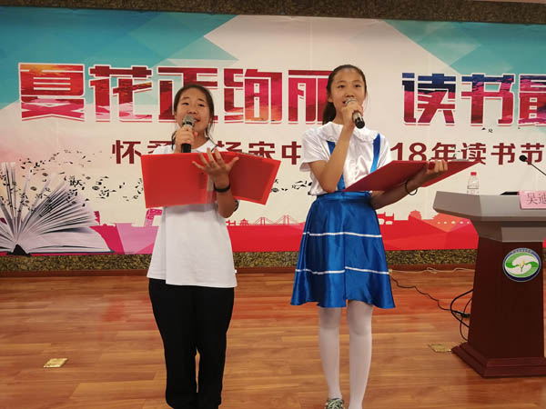 心作文吳迪老師到楊宋中學(xué)體育館做演講