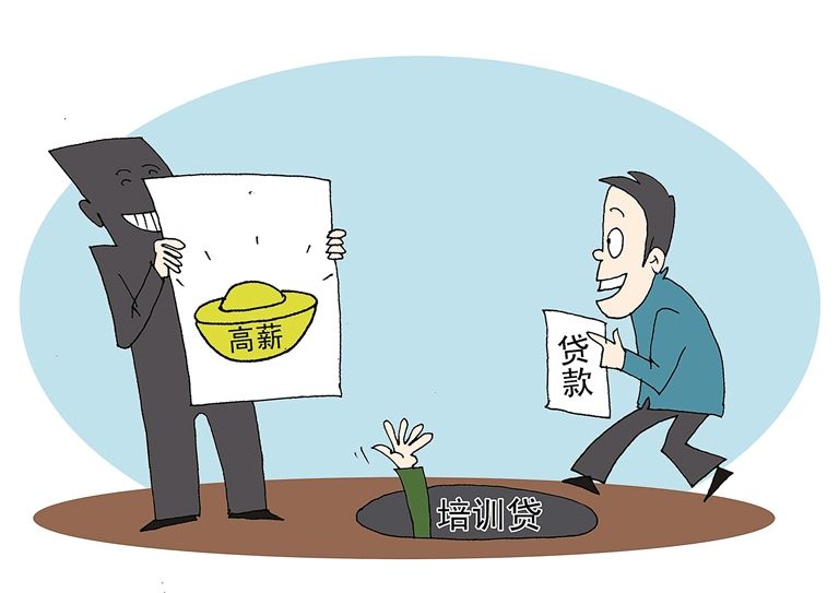 58同城等網(wǎng)站上的招聘陷阱：超五千人曾被騙，涉案近億元