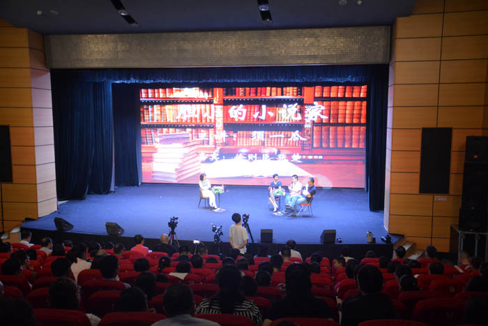 小說家須一瓜做客“百川匯海·作家大講堂”