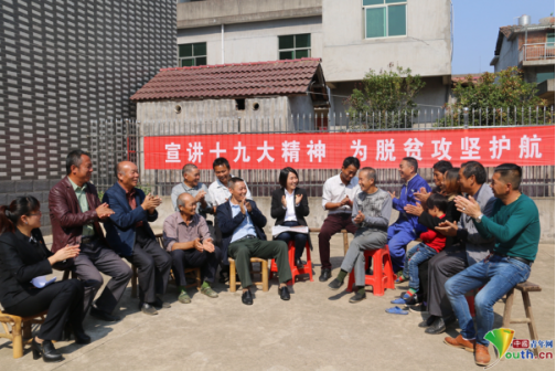 大學生村官代表黃娜：“三農”新政得人心　十九大精神進萬家