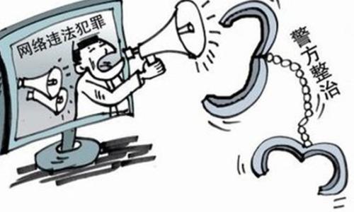 對網絡轉載等重點領域進行版權專項整治
