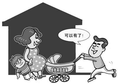 全國(guó)多地相繼出臺(tái)“催生”二孩政策：發(fā)分娩、奶粉等補(bǔ)貼