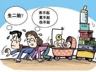 全國(guó)多地相繼出臺(tái)“催生”二孩政策：發(fā)分娩、奶粉等補(bǔ)貼