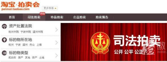 法院拍賣1元水性筆償還債務 回應：責任心不強 出現失誤