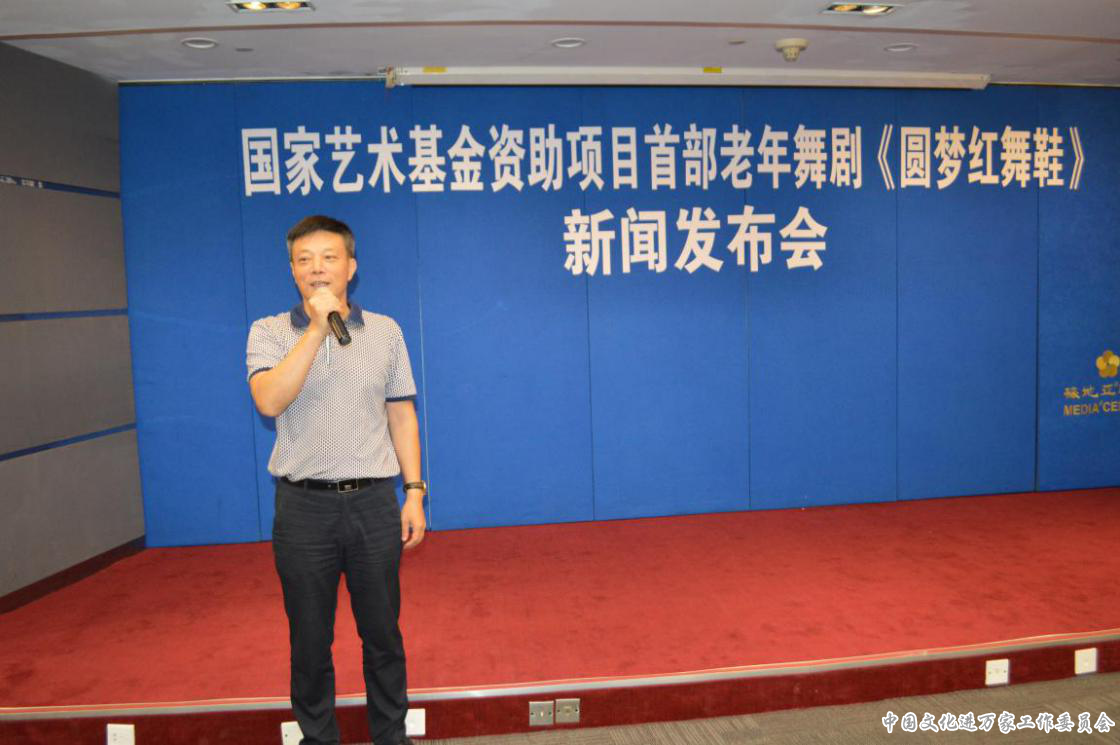 新版老年公益舞劇《圓夢紅舞鞋》亮相海淀