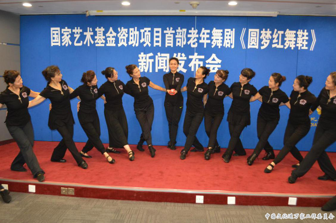 新版老年公益舞劇《圓夢紅舞鞋》亮相海淀