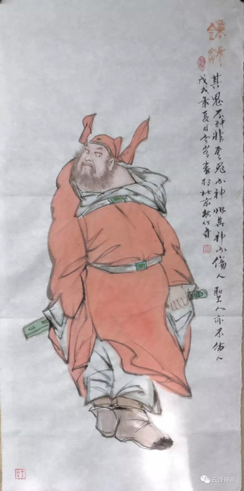 雲(yún)峰禪畫集 | 月滿明光又月缺，不知心事留多久