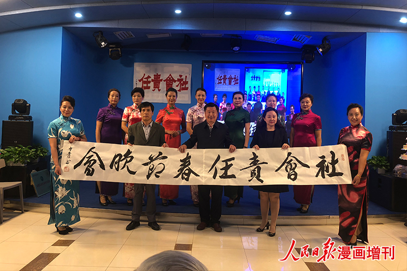 九九重陽讓愛回家， 宏揚(yáng)傳統(tǒng)美德演講公益會(huì)