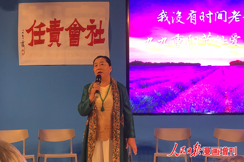 九九重陽讓愛回家， 宏揚(yáng)傳統(tǒng)美德演講公益會(huì)