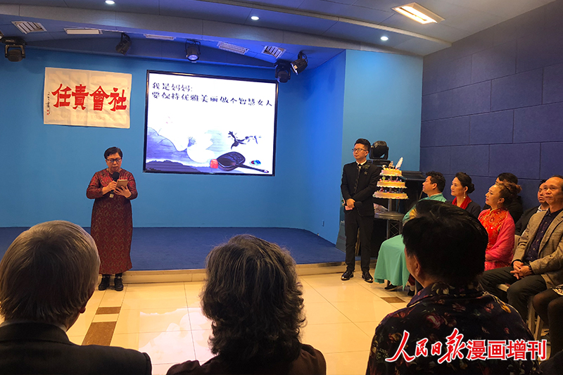 九九重陽讓愛回家， 宏揚(yáng)傳統(tǒng)美德演講公益會(huì)