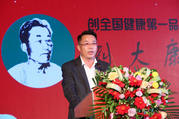 劉大康國醫(yī)堂大健康研發(fā)產(chǎn)品授牌儀式暨新聞發(fā)布會濟(jì)南舉行