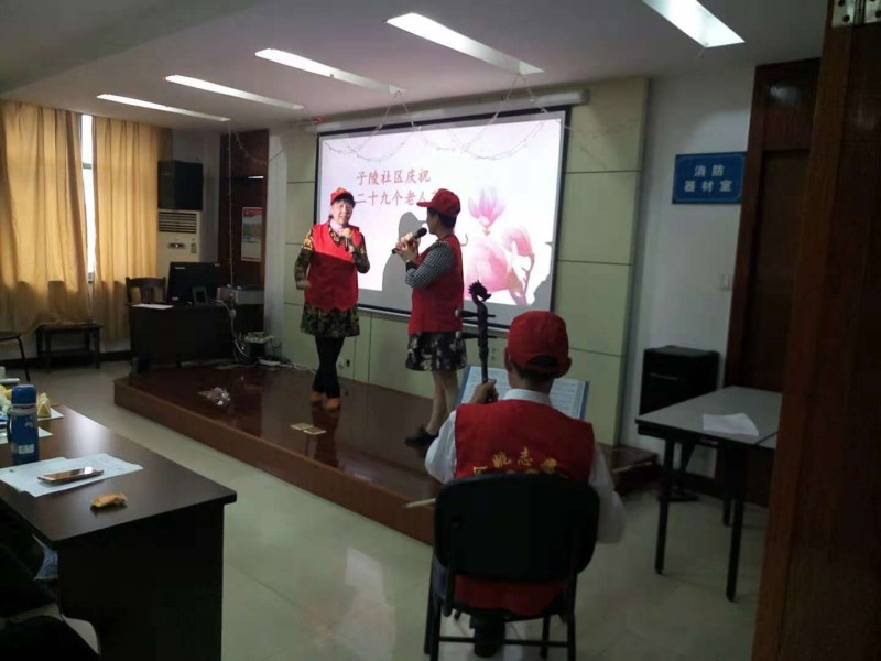 余姚市子陵社區重陽節慰問老人