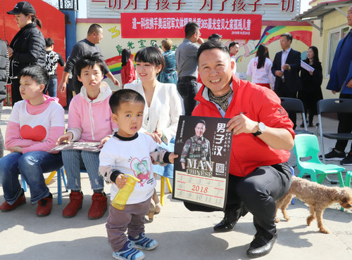 金波助陣公益：關愛365晨光寶貝之家腦癱兒童