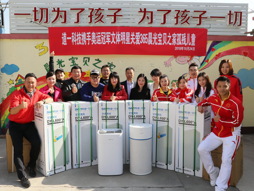 金波助陣公益：關愛365晨光寶貝之家腦癱兒童