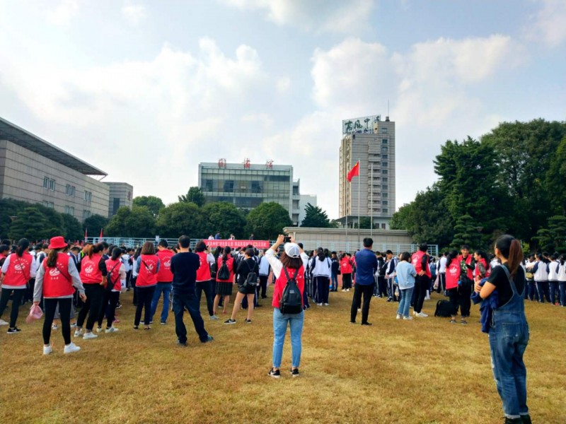 余姚市高風中學舉行勵志遠足活動