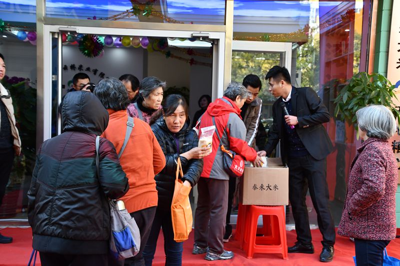 黑龍江泰來(lái)云橋大米直營(yíng)連鎖北京昌平店開(kāi)業(yè)