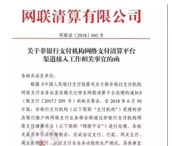 一夜之間 支付寶被多個(gè)國家禁用？