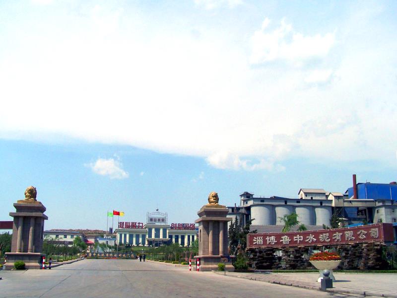 山東重山集團42年改革創(chuàng)新發(fā)展之路