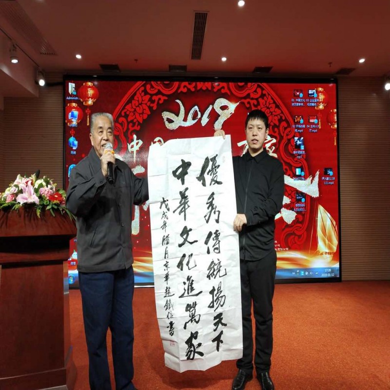 中國文化進萬家慶祝改革開放四十周年藝術回顧展在京舉行