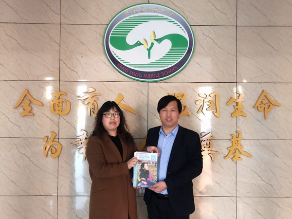 作文專家吳迪進(jìn)校園——《如何寫出滿分作文》