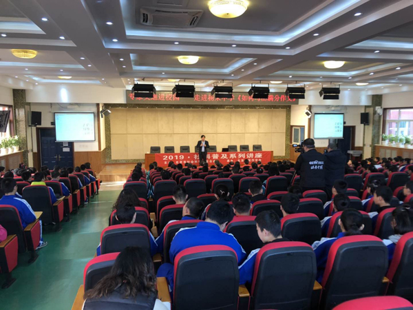 作文專家吳迪進(jìn)校園——《如何寫出滿分作文》