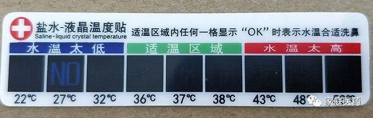 5種方法巧用鹽，讓你遠離鼻炎、緩解疼痛、皮膚光潔