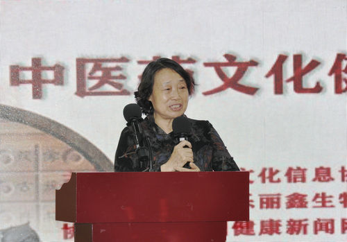 中醫(yī)藥文化健康產業(yè)高峰論壇暨授牌儀式在京舉行