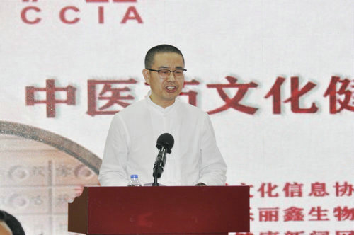 中醫(yī)藥文化健康產業(yè)高峰論壇暨授牌儀式在京舉行