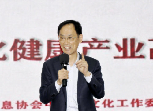 中醫(yī)藥文化健康產業(yè)高峰論壇暨授牌儀式在京舉行