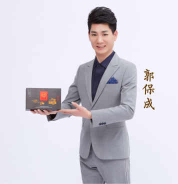 郭保成簽約“富運萊”香茶品牌形象代言人