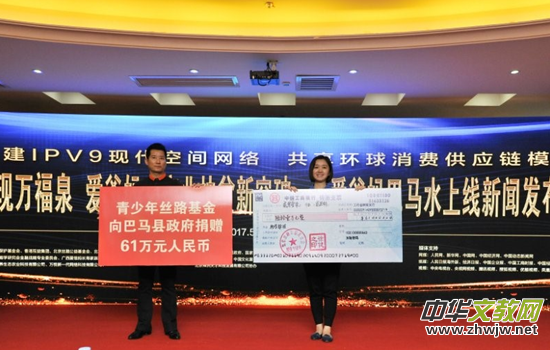 萬家福創(chuàng)始人楊舜凱：帶著環(huán)保使命創(chuàng)業(yè)，做大健康產業(yè)的“追夢人”